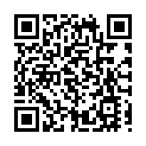 飛閱深圳·日曆丨2023年8月3日