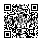 福建漳州市電子信息產業供需對接會（龍文專場）成功舉辦