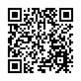 合肥舉辦場景創新峰會 駱崗公園超級場景首發