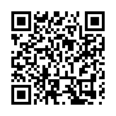 第三屆智慧海綿城市論壇在漢開幕