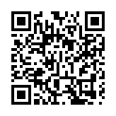 三百年廖萬石堂矯正竣工