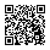 第36屆中國·哈爾濱之夏音樂會開幕