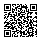 官方通報青海一驛站停車10分鐘收費50元：已責令關停