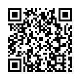 黃山風景區迎來台青徽文化交流營