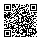 促蓉港文化交流  「嗩吶遇見爵士樂」音樂會在成都激情上演