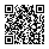 廣州天河區：城中村不得擅自加收電費 最高罰款200萬元