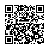 總值15億港元的一年期債券將於8月16日供投標