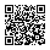 安徽黃山：「伊啟舞蹈 向陽花開」