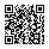 公安部鐵路公安局發布嘉獎令