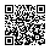 首屆河南省信息消費體驗節正式啟動