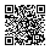 政府強烈反對美國限制對華高科技投資措施