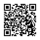 皖歙縣桂林鎮：送戲進村 文化惠民