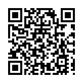 廣州從化生態設計小鎮「奔樂節」啟幕