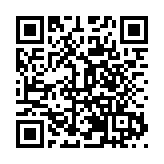 皖黟縣：綠色認證一體化 攜手共建長三角