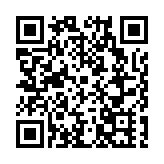 穗海珠南華西街道商會正式成立