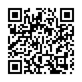 飛閱深圳·日曆丨2023年8月11日