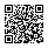 第二屆「黃山杯」全國少兒圍棋公開賽在黃山區開賽