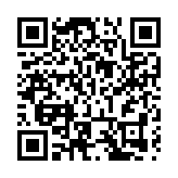 海南推動「文旅+電競」融合發展 注入文旅產業新活力