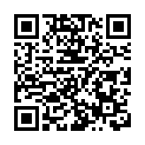 美國總統拜登批准蒙大拿州和密西西比州重大災難聲明