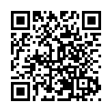 皖祁門縣：學茶藝 愛家鄉