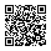 福建泉州洛陽橋上《泉州頌》 獻禮世遺兩周年