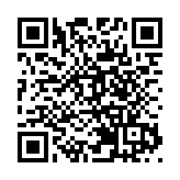 屯門廉署訓練營外牆發現「港獨」塗鴉 警列財物損毀案