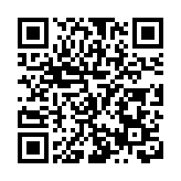 福建晉江舉行第七屆「海峽杯」創新創業賽