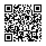 2023年世界無花果大會在四川內江威遠開幕 系首次落地中國