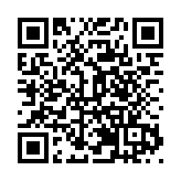 首屆國際青年英才海南交流會在海口召開