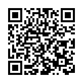 2023中國數字經濟創新發展大會在汕頭舉行