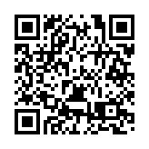 全國僑界表彰名單公示 江門市榜上有名