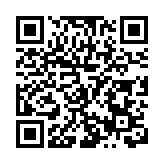 汕尾開漁節暨「汕尾味道」海鮮美食旅遊節啟動