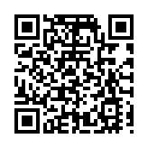 傳承楊氏「四知」精神  廣東普寧金榜題名學子受宗族頒獎勵學