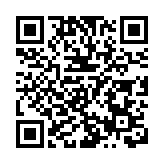 深港雙城記｜河套匯客廳正式啟用  深港科創界大咖齊聚