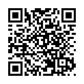 新一批銀債收逾32萬申請 最終發行額550億 8·18發行