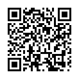 2023年廣東省紅十字應急救護大賽在穗舉辦