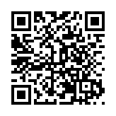 皖祁門縣：鄉村工匠「集體充電」 助力打造「村落徽州」