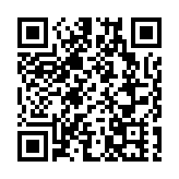 2023 FAST深圳眼鏡時尚周暨深圳眼鏡設計大賽啟動