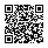 第四屆深圳寶安文創設計大賽獲獎結果出爐