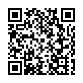 2023黑龍江綏化慶安綠色水稻文化節暨刺五加產業高質量發展大會啟幕