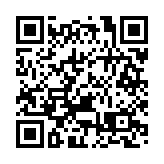 第九屆深港城市\建築雙城雙年展南山區南頭古城分展場開幕