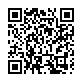 2023貴州主題夜間消費節啟動