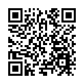 第七屆魯台中華教育論壇在山東大學舉辦