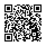 黑龍江·嫩江「北鵝」品牌正式發佈