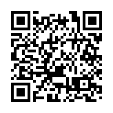 澳門文化界聯合總會成立