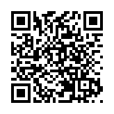 文心入蓮島 風花雪月天——文蔚書畫藝術大灣區巡展（澳門站）開幕