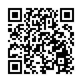  2023亞布力中國企業家論壇第十九屆夏季高峰會將在深圳舉辦