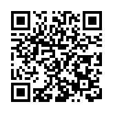 山東青島：「我們的節日·七夕」主題活動嶗山會場浪漫開唱