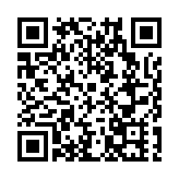 2023哈爾濱城市品牌創意峰會正式揭幕 共探城市創意發展新未來