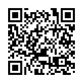 胡春華出席美中貿易全國委員會50周年慶典晚宴